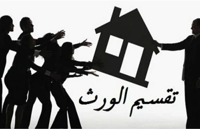إجراءات تقسيم الميراث في الإمارات خطوة بخطوة