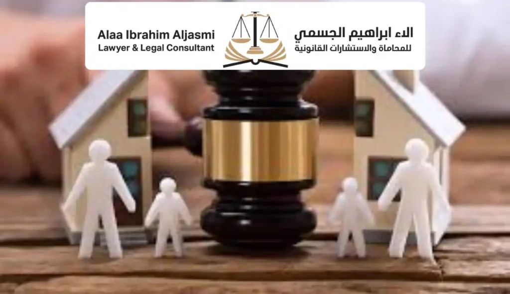 حقوق المطلقة للضرر