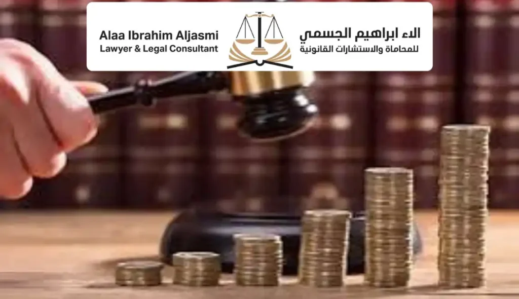 قضايا البنوك