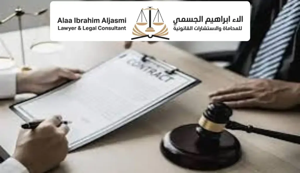 أنواع العقود في القانون المدني