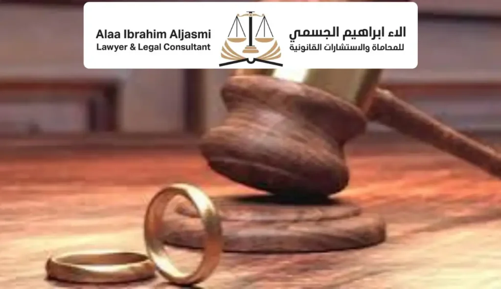 حقوق الزوجة بعد الطلاق في الإمارات