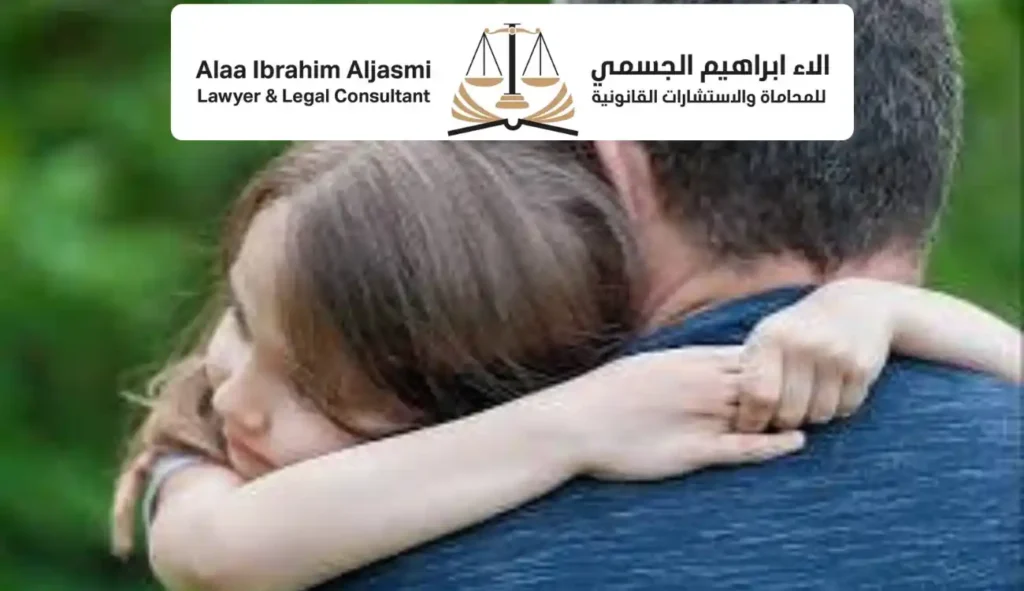متى ياخذ للأب حضانة البنت