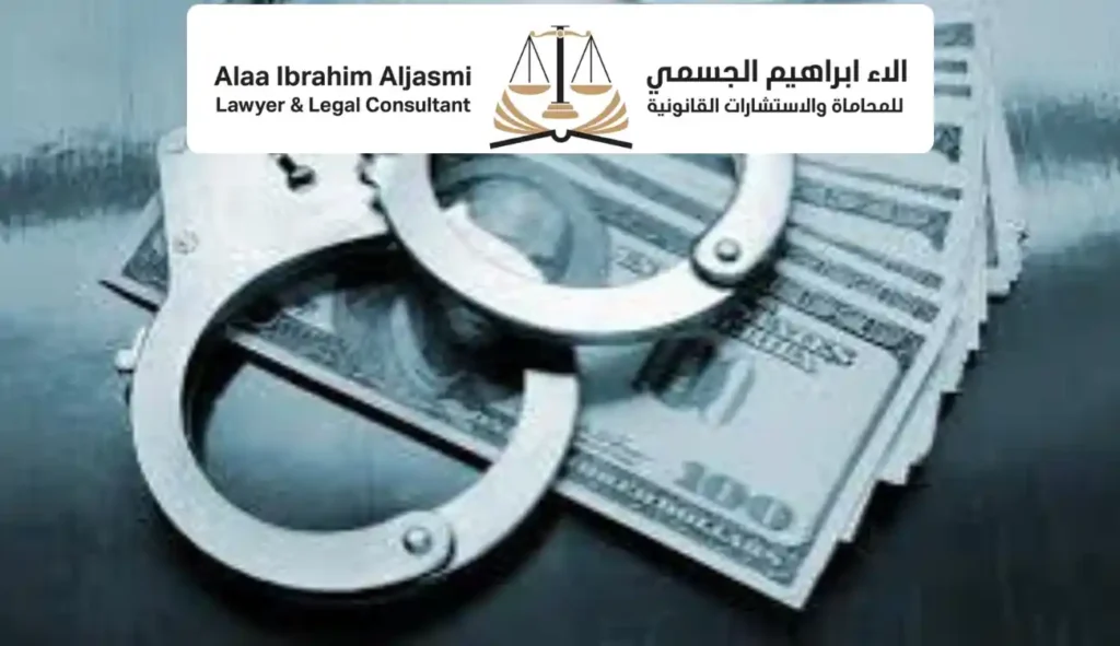 تقديم شكوى نصب واحتيال في دبي