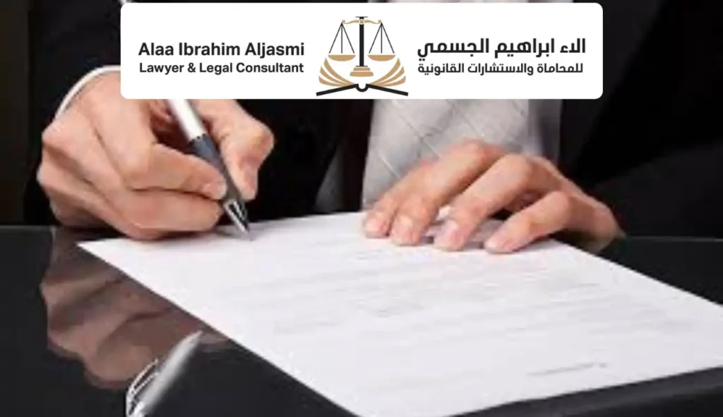 أسباب بطلان عقد الإيجار