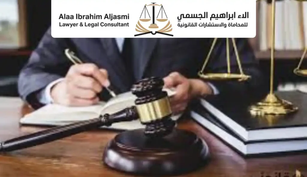 محامي متخصص فى القانون المدني