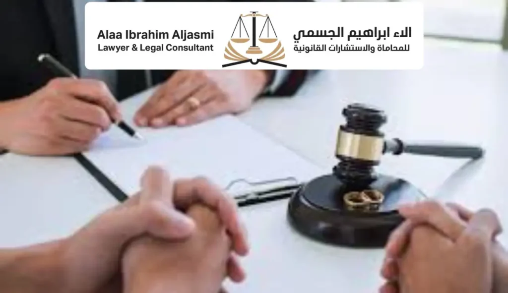 أسباب رفض دعوى الخلع