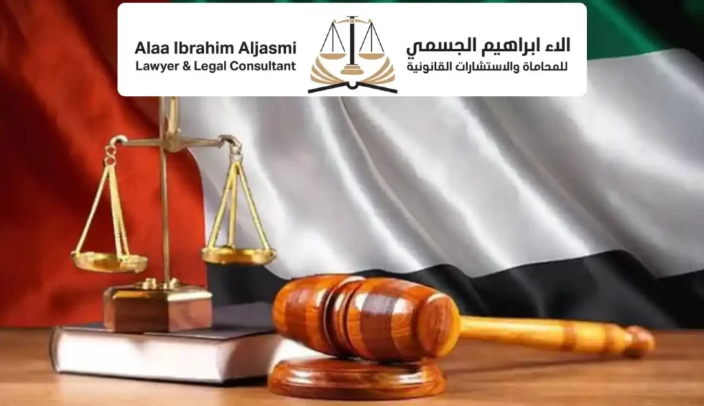 حقوق الانسان في الامارات