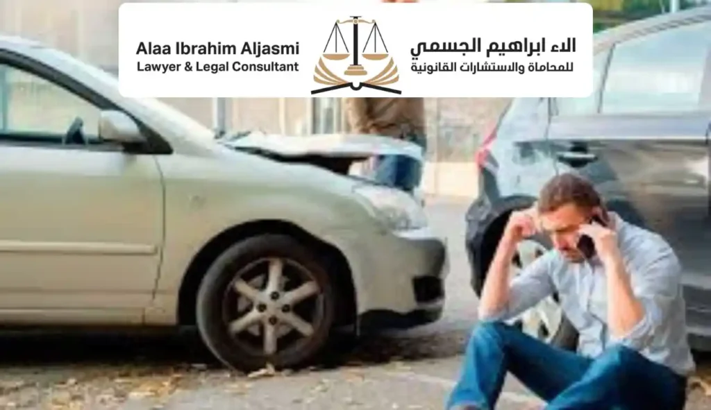 تعويضات الحوادث في الإمارات