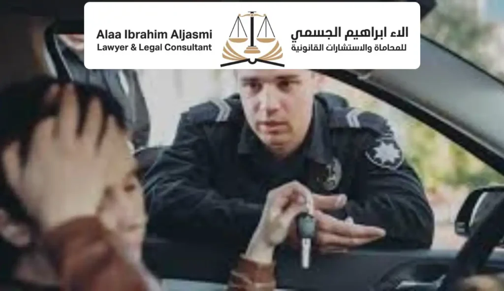 عقوبة السياقة بدون رخصة في الشارقة