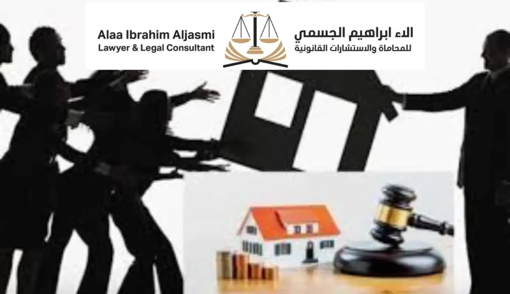 محامي متخصص فى قانون الميراث فى دبي