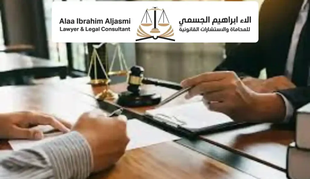مكتب محاماة في عجمان