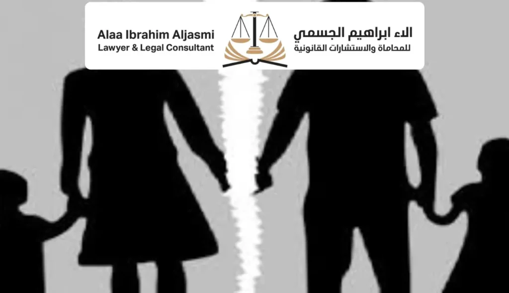 حضانة الاطفال