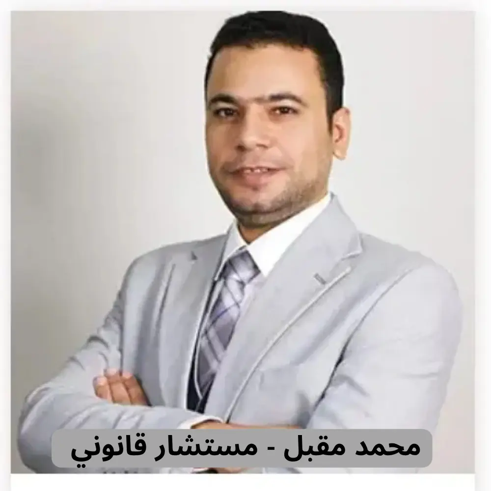 ارقام محامين في دبي| +971547372444 2 ارقام محامين في دبي
