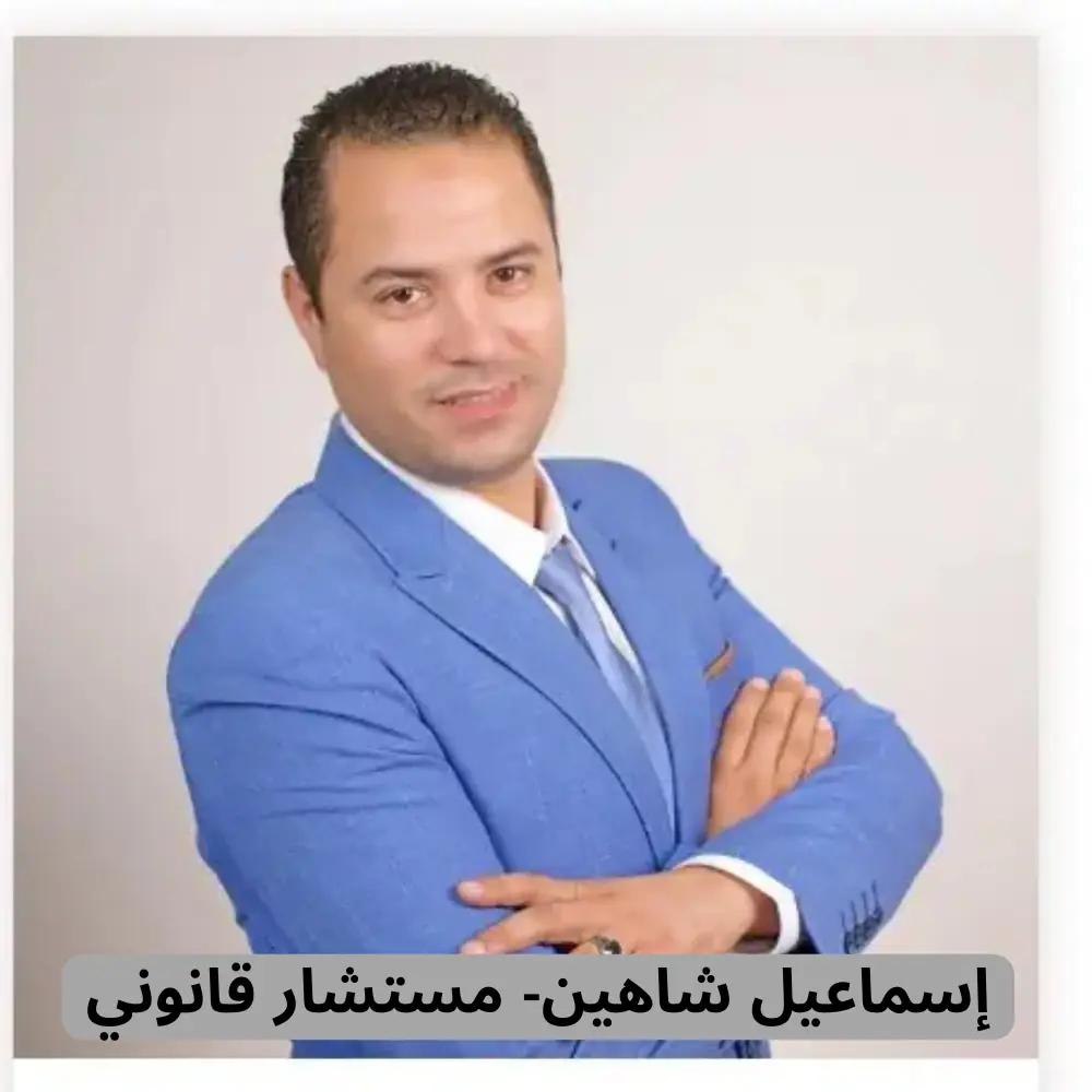 ارقام محامين في دبي| +971547372444 3 ارقام محامين في دبي