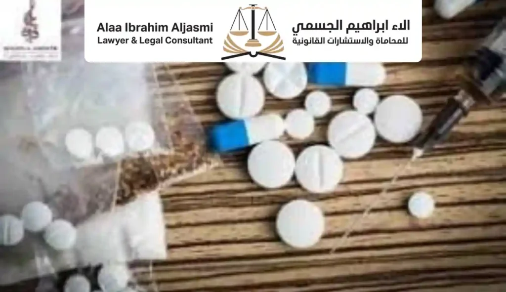 محامي في عجمان للمخدرات