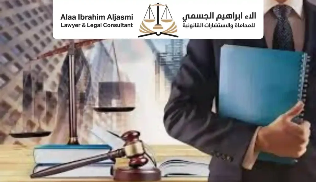 محامي شركات