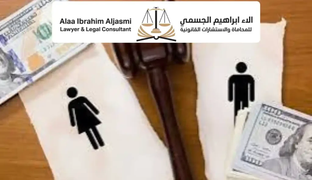 متى تستحق الزوجة النفقة