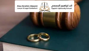 المدونة 5 الطلاق بالتراضي في الإمارات