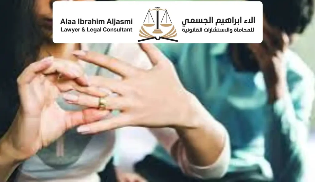 الخلع في الإمارات