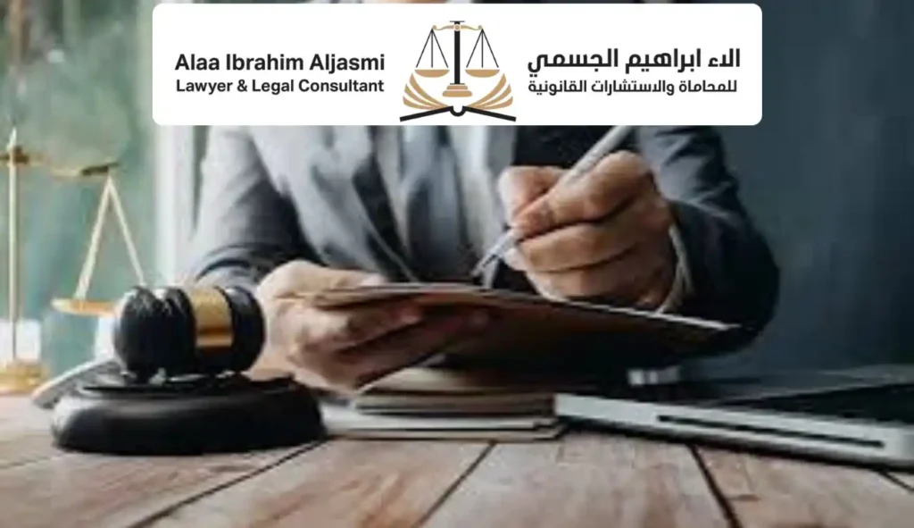 الطلاق للهجر للمسيحيين