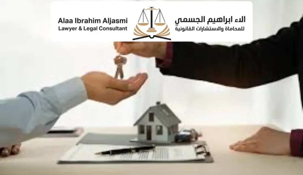 قانون الايجار في الشارقة