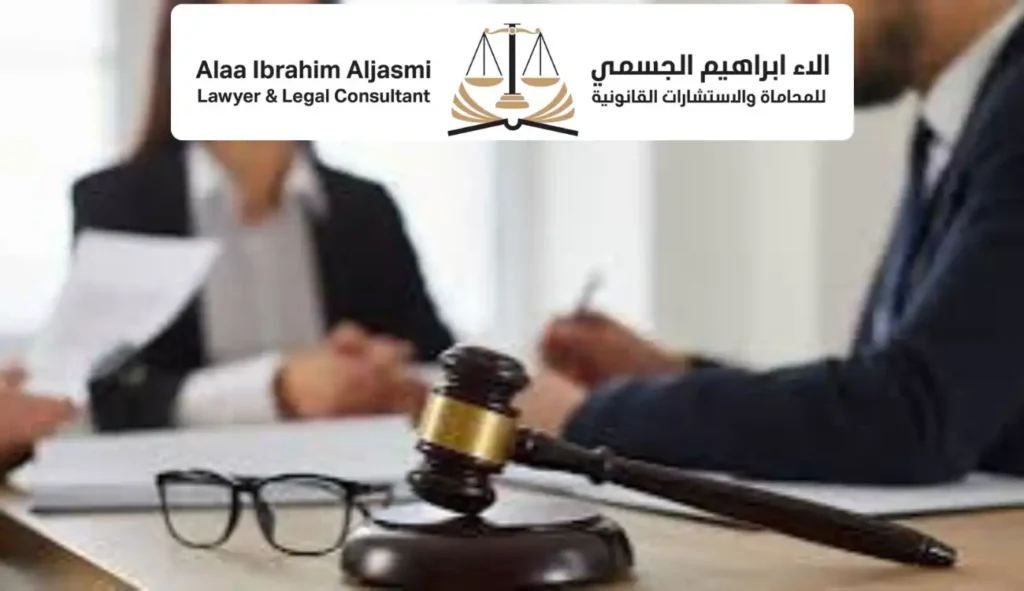 عقوبة الزنا بدون ايلاج