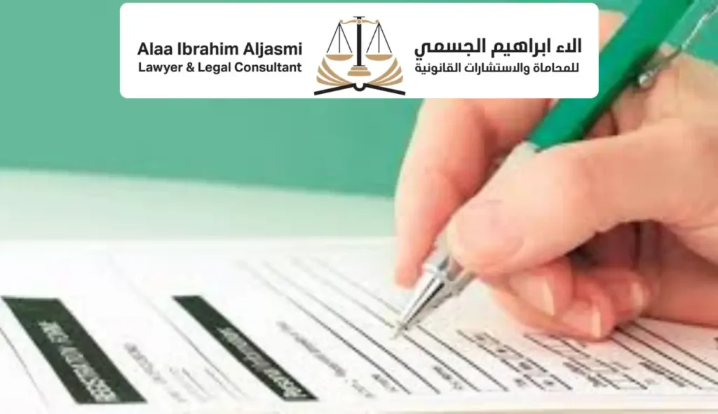 التوكيل العام في القضايا في الإمارات