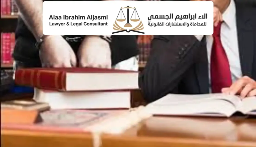 ما فائدة الادعاء المدنى المؤقت في قضايا الجنح