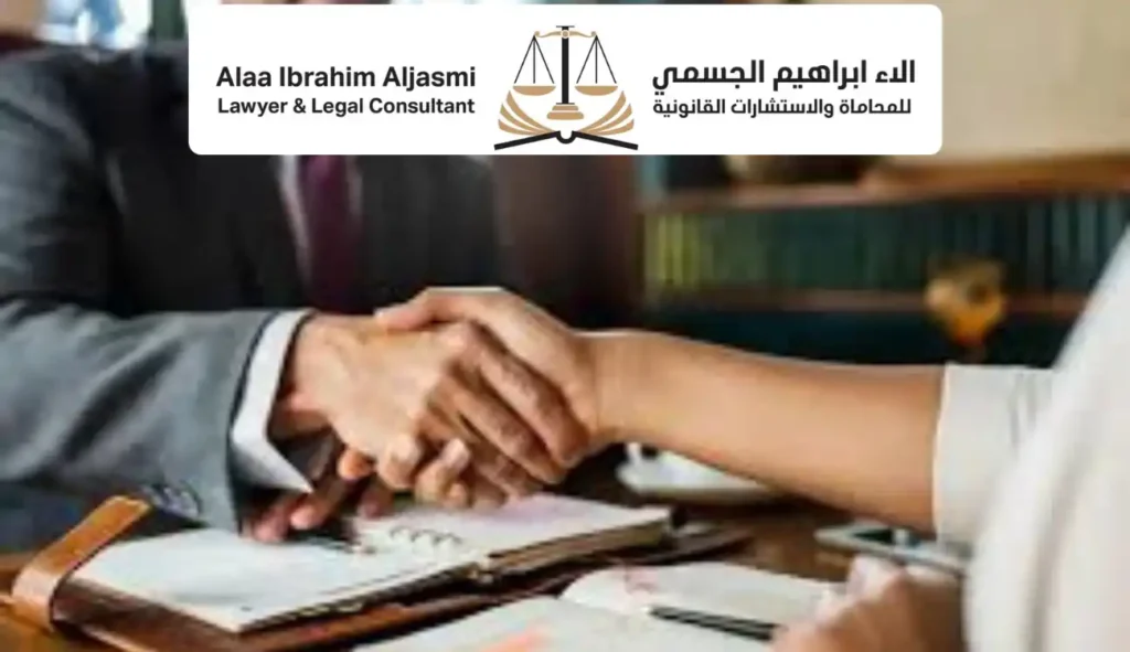 محامي متخصص فى تأسيس الشركات فى دبي