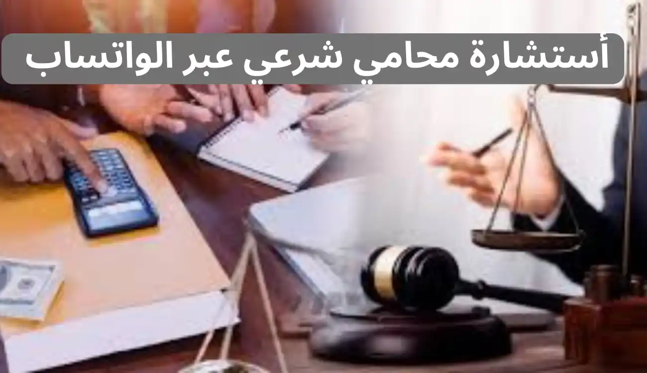 محامي شرعي في الإمارات| عجمان| العين| دبي| الشارقة| الفجيرة 2 محامي شرعي
