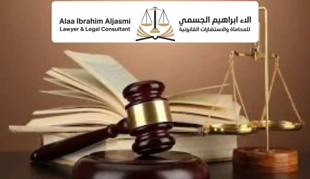 ما هو الطعن في الحكم