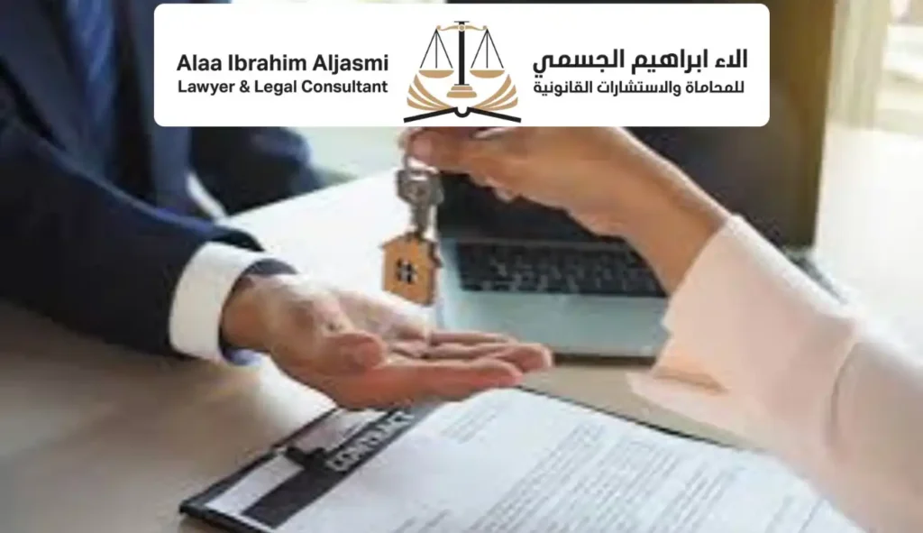 قانون الايجار في عجمان