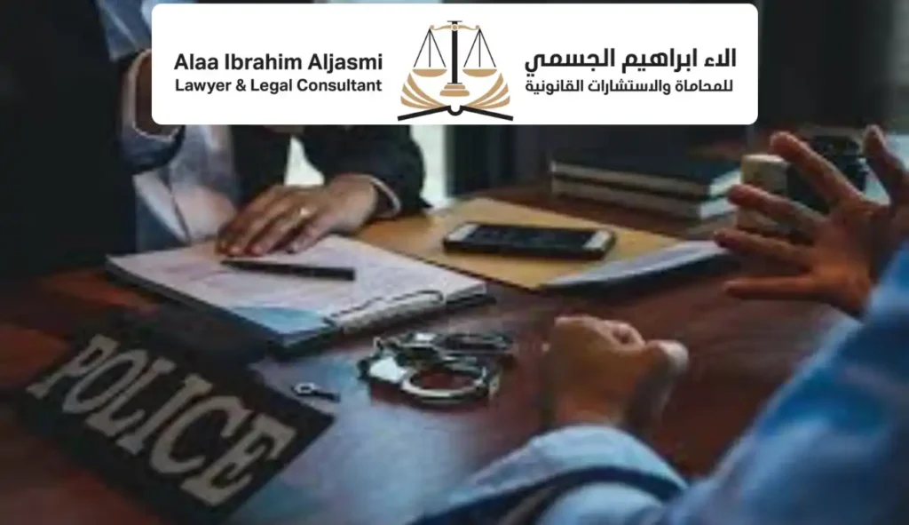 محامي متخصص فى القانون الجنائي فى دبي