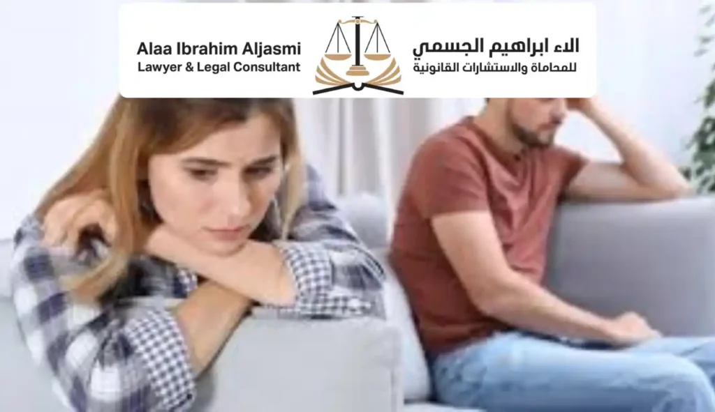 ما هو الطلاق الغيابي
