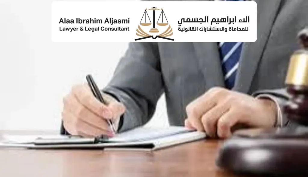 محامي قضايا دهس المشاة