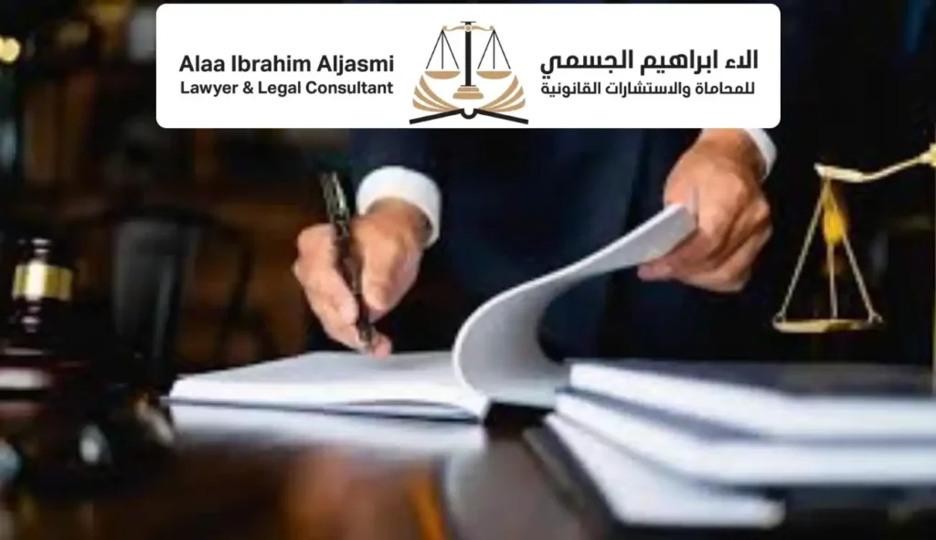 مكاتب المحاماة في الشارقة