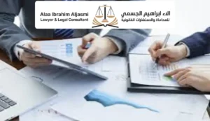 محامي قوانين البنوك فى دبي
