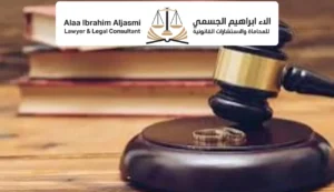 قانون المطلقات الجديد 2025