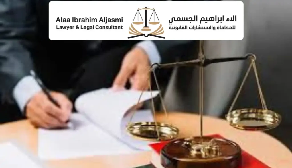 أفضل محامى فى الإمارات