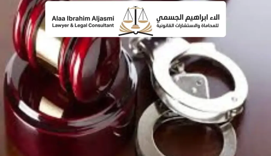 عقوبة سرقة محل تجاري في الإمارات