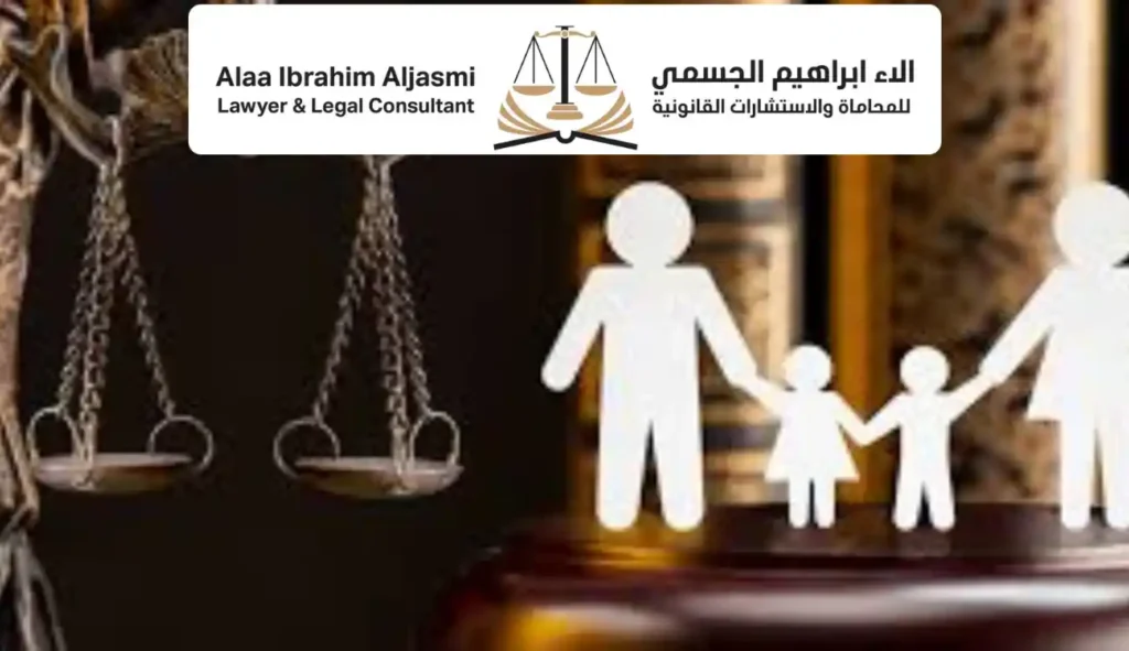 الفرق بين الطلاق للضرر والطلاق لاستحكام الخلاف