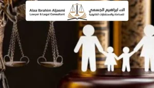 الفرق بين الطلاق للضرر والطلاق لاستحكام الخلاف