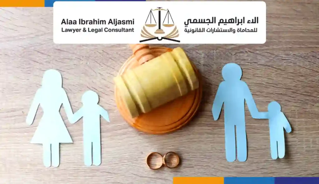 الفرق بين الطلاق للضرر والطلاق للهجر