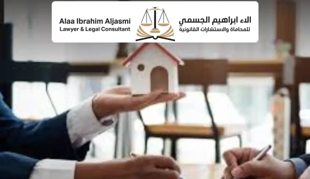 مكتب محاماة عقاري في دبي