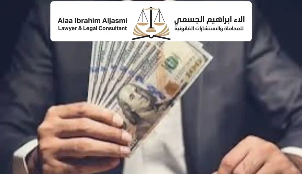 محامي قضايا مالية في الشارقة