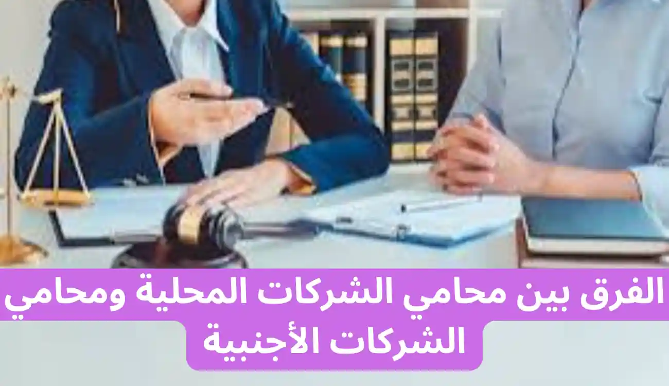 محامي شركات في دبي بخبرة طويلة| متاح على مدار 24 ساعة 3 محامي شركات في دبي بخبرة طويلة