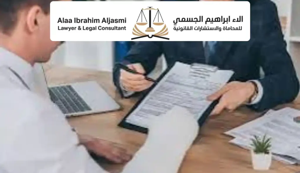 محامي تعويضات شاطر