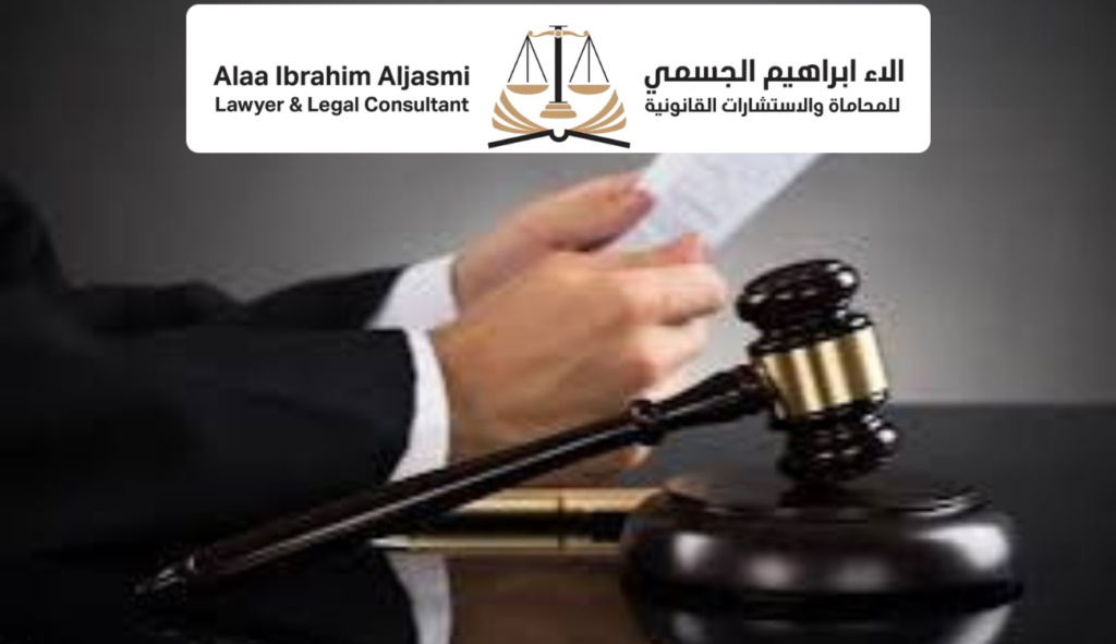 استئناف حكم نفقة صغير
