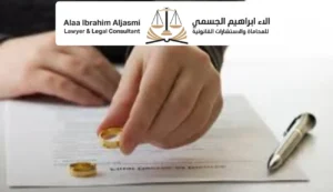 اجراءات الطلاق في الامارات