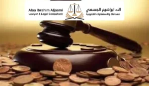 كيفية حساب ميراث الزوجة والابناء